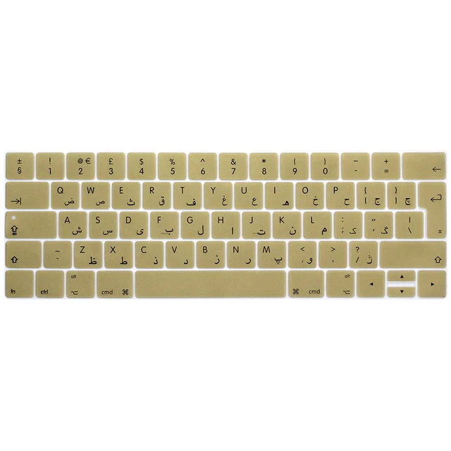 HRH-Arabic-EU-UK-Silicone-Keyboard-Cover-Skin-For-New-MacBook-Pro-13-A1706-and-Pro.jpg_.webp_640x640 (7)
