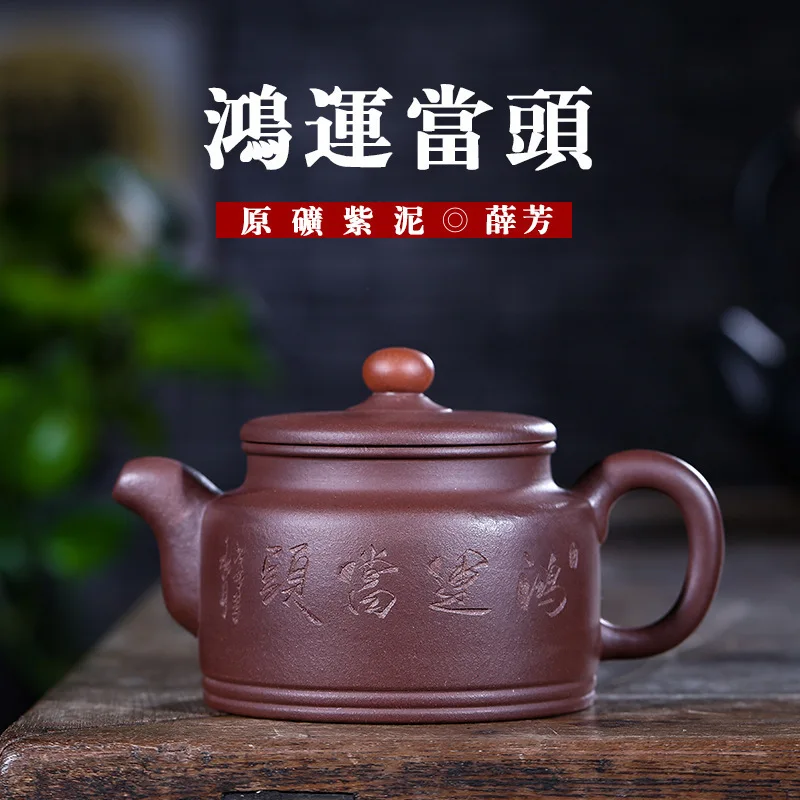 

Dark-red Enameled Pottery Teapot Black Mud Xue Fang Manual Famous Teapot Travel Tea Set Wholesale A Piece Of Generation Hair