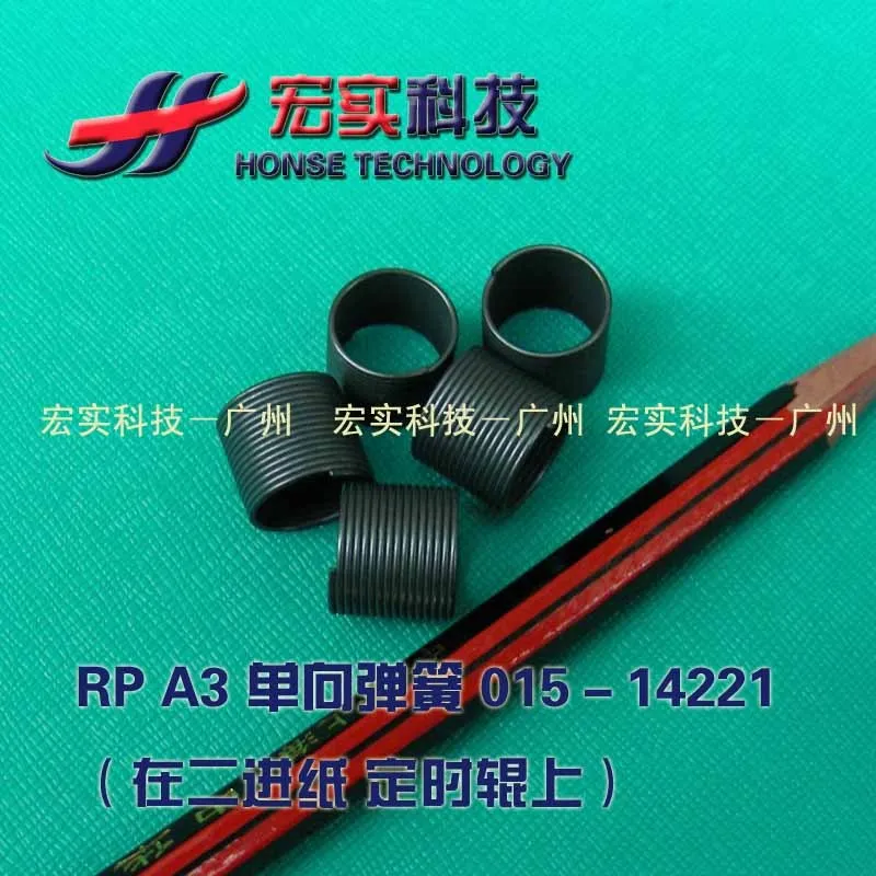 

015-14221 ORIGINAL Duplicator ONE-WAY SPRING FIT FOR RISO RPA3 FREE SHIPPING