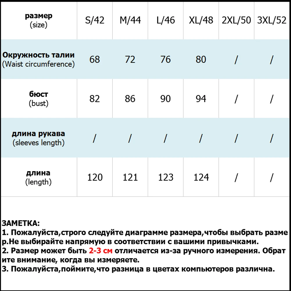 Женское платье женский элегантный Костюмы Высокая талия лоскутное цветочным