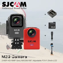 (Genuine)SJCAM M20 WiFi Gyro Mini Action Camera 16MP Cameras Sports Sj Cam DV+2 Battery+Dual Charger+Remote Watch+Remote Monopod