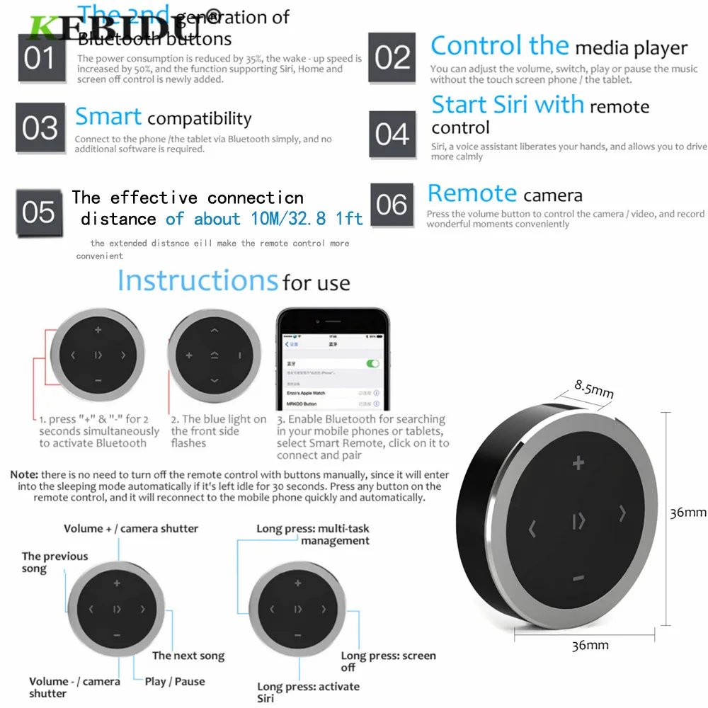 Kebidu беспроводной Bluetooth медиа руль дистанционное управление mp3 Воспроизведение