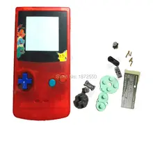Горячей transprent красного цвета Корпус для gameboygbc В виде ракушки с limiited Экран объектив индивидуальные Пуговицы Fit Gameboy Цвет edition