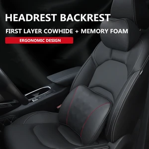 Новинка 2018, Кожаный Автомобильный подголовник, Автомобильная подушка для шеи, подушка для сиденья, автомобильный хлопковый подголовник с памятью, подушка для талии, набор для салона автомобиля - изображение