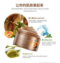 20pcs/lot Bioaqua Almond Brightening Body Scrub Exfoliating Lotion Deep Cleansing Moisturizing Exfoliating Gel skin care 20pcs/lot Bioaqua Almond Brightening Body Scrub Exfoliating Lotion Deep Cleansing Moisturizing Exfoliating Gel skin care