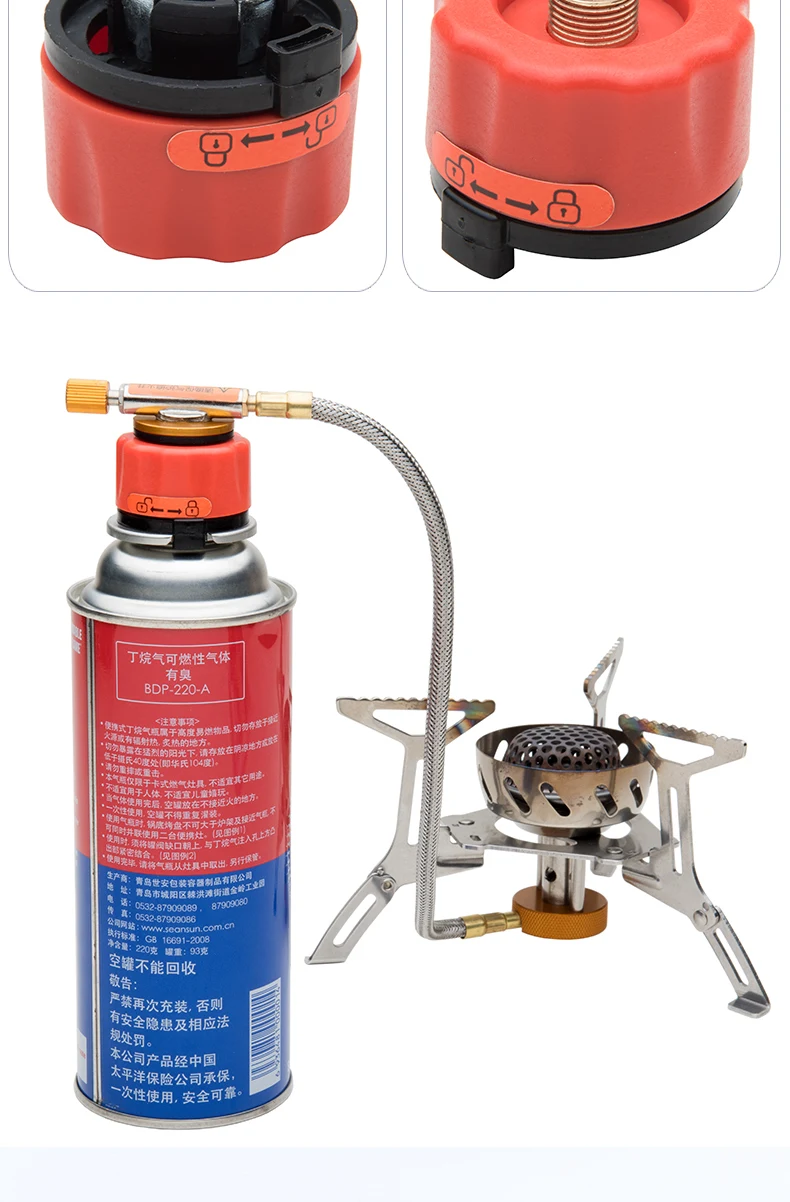 Fire Maple Adapter for Gas Cylinder  (5)