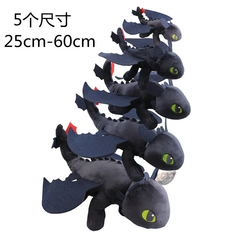 

5 different size 25/30/40/50/60cm How to Train Your Dragon Toothless Night Fury Soft Stuffed Animal Plush Toys as kids gift