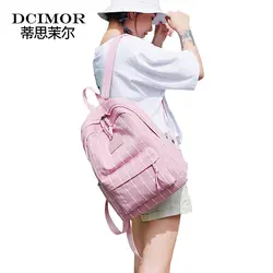 DCIMOR Новый Полосатый для женщин рюкзак школьный для отдыха корейский Дамский рюкзак ноутбука дорожные сумки школы подростков