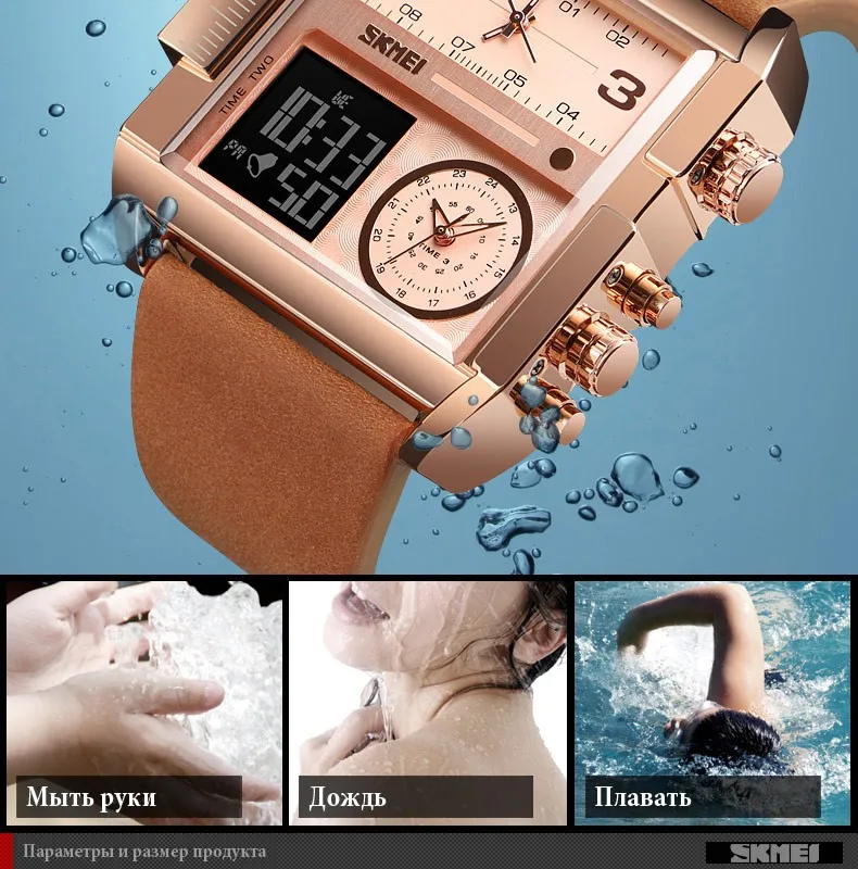 SKMEI Для мужчин спортивные часы Топ Элитный бренд военные часы Для мужчин кварцевые аналоговые цифровые часы Для мужчин s часы Relogio Masculino