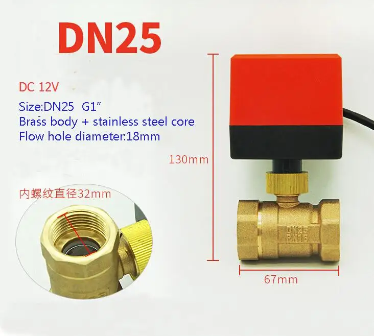 

DC12V G1" DN25 /DN20/DN15/DN32 electric actuator valve electric two-way valves Electric Ball Valve Dc voltage 12V