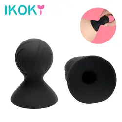 Ikoky 1 пара Соски Зажимы массажер для груди Соски присоски молокоотсос увеличить флирт Секс-игрушки для Для женщин Masturbator стимулятор