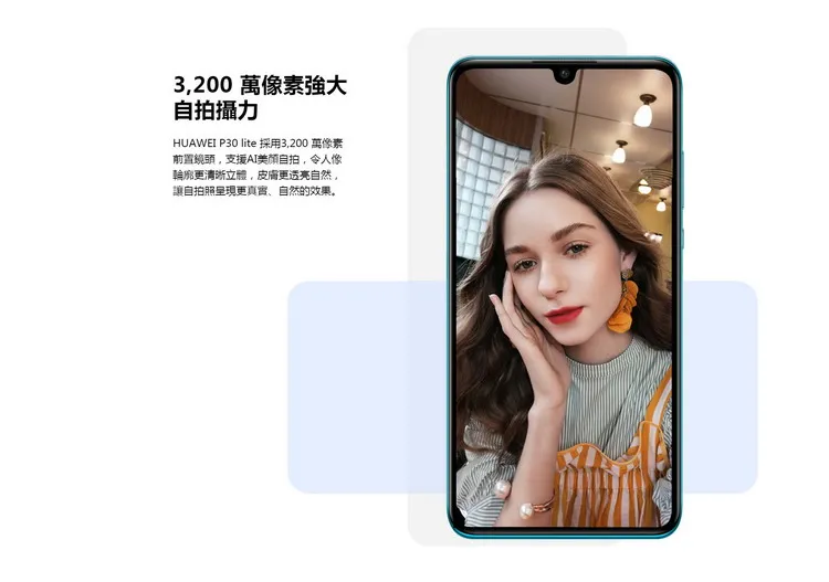 Смартфон HUAWEI P30 Lite с глобальной версией 6,15 дюйма Kirin 710 Восьмиядерный мобильный телефон Android 9,0 две sim-карты 6 Гб ram 128 ГБ rom