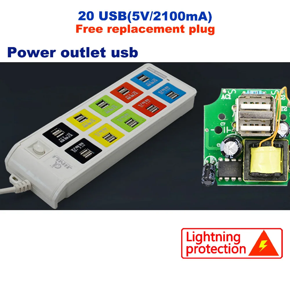 Дешево 5 В 2100mA Быстрая зарядка USB Мощность полосы с несколькими USB разъем