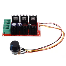 1 шт. DC 12V 24V 48V Высокое качество двигателя Скорость Управление 9-с алюминиевой крышкой, 50В 2000W 40A мотор Скорость Управление модуль PWM HHO RC Управление;