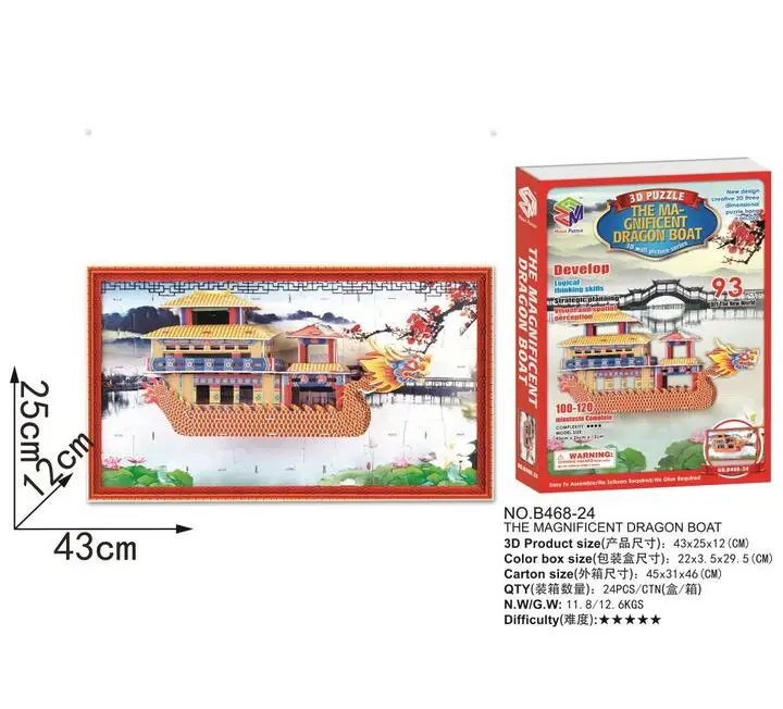 Candice guo 3D головоломка Бумажная модель Настенная картина серия игрушка ребенок ручной работы подарок Ma-gnifent фестиваль лодок дракона Китайский 1 шт