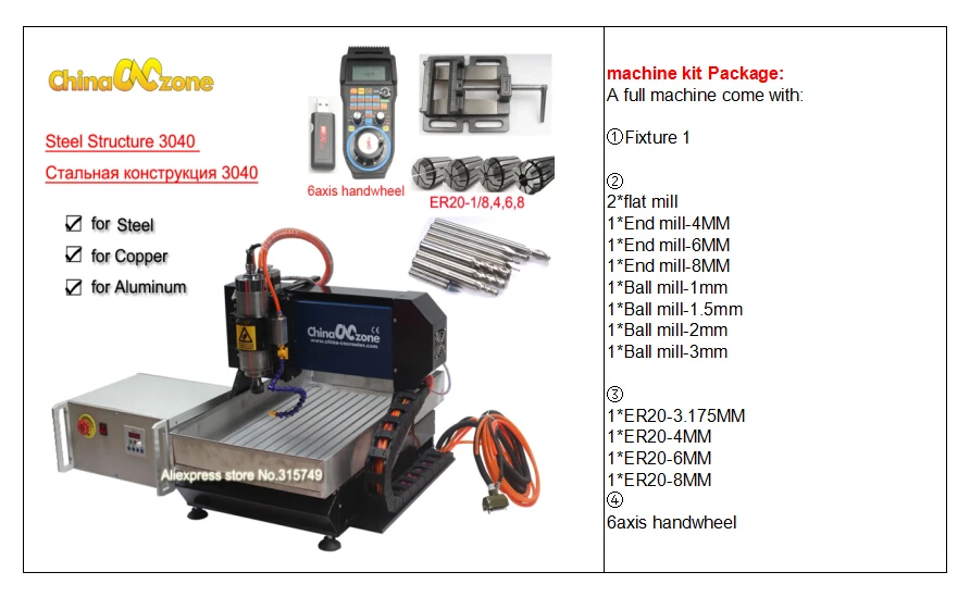 cnc 3040 for aluminum