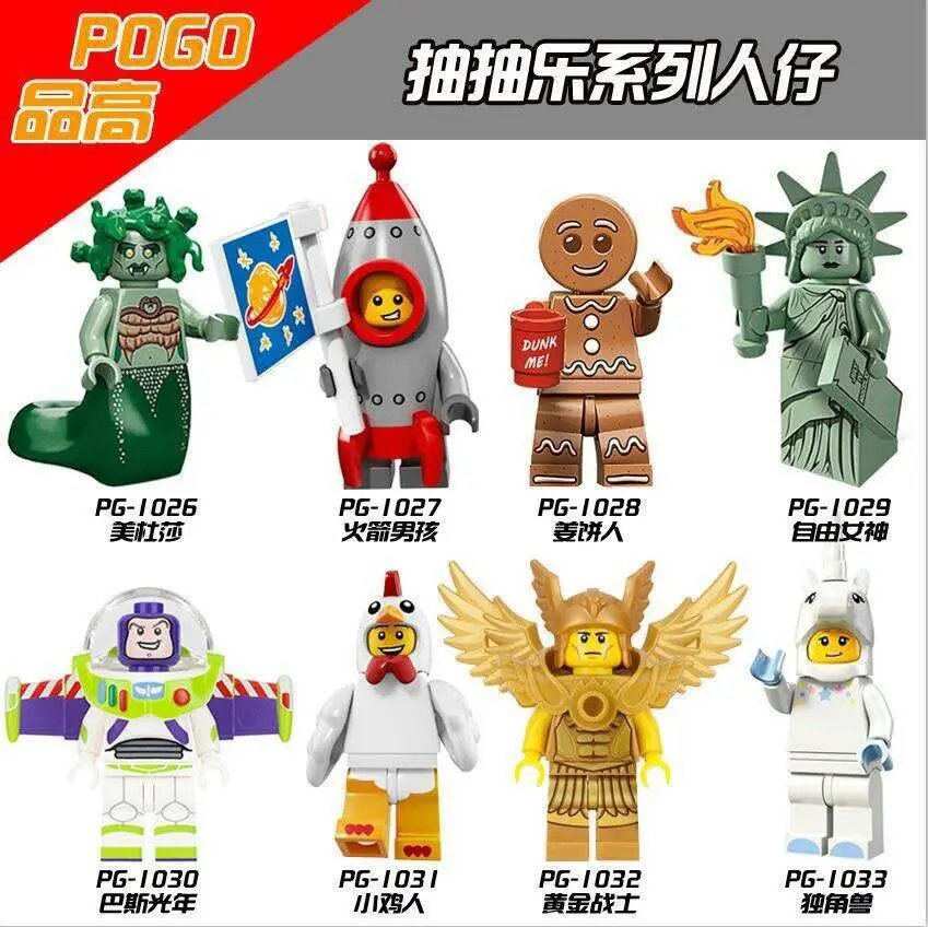 

PG8061 Building Blocks Gingerbread Man Medusa Rocket Boy Unicorn Girl Statue of Liberty legoings Royal Family DIY Gift Toys Kids