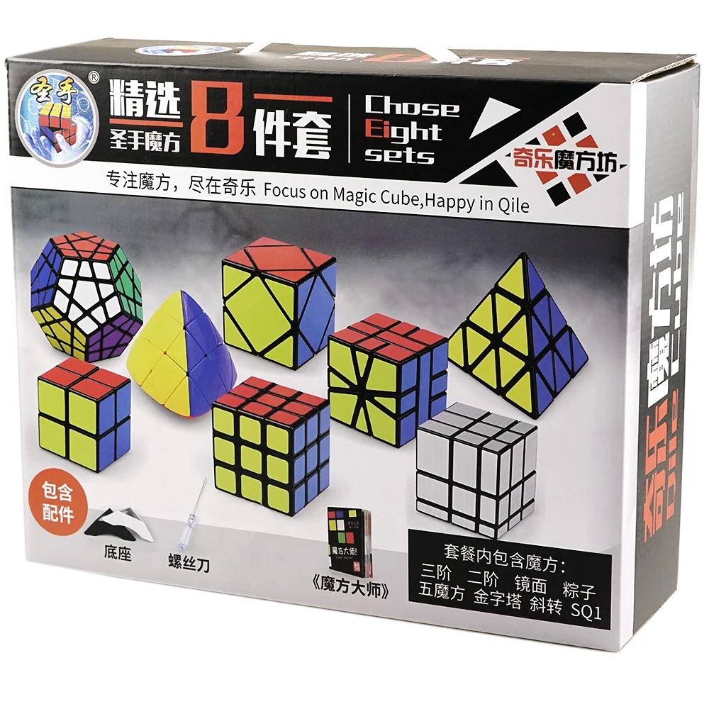8 шт./компл. Волшебные кубики перекос SQ1 Megaminx Mastermorphix треугольное зеркало Cube 3*3 Cubos 3 слоя 2*2 2x2 3x3 Shengshou