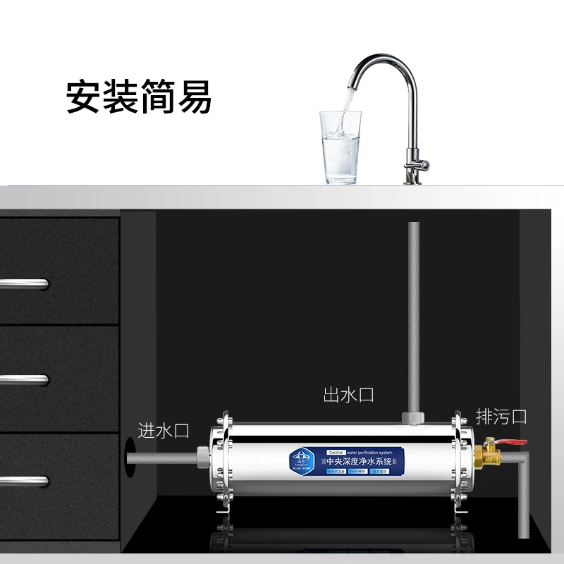 Нержавеющая сталь Кувшин Центральная Очистка для всего очиститель воды для дома кухня кран фильтр для домашнего большой поток