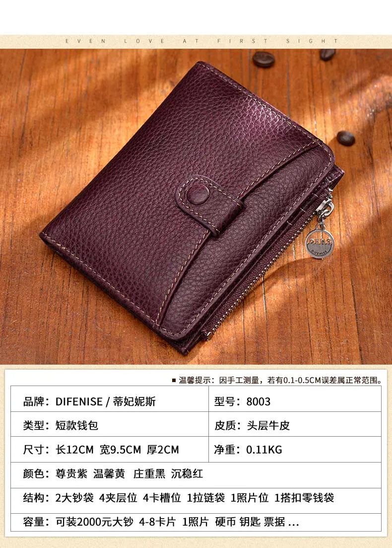 short wallets (6)