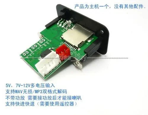 Модуль мини MP3 плеера 5 в постоянного тока 7 12 В с USB TF WAV плата декодирования без