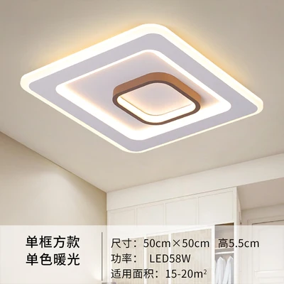 Современные прямоугольные акриловые современные светодиодные потолочные лампы для гостиной спальни потолочные лампы - Цвет корпуса: Square W50CM L50CM