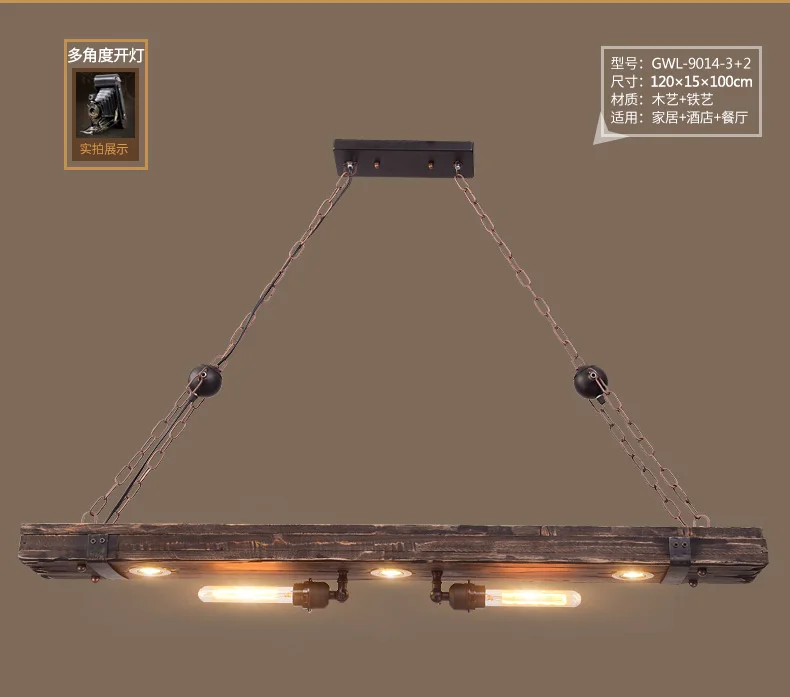 Подвесной светильник из дерева в стиле лофт, промышленный винтажный светодиодный подвесной светильник Эдисона, подвесной светильник для столовой, домашнее освещение в помещении