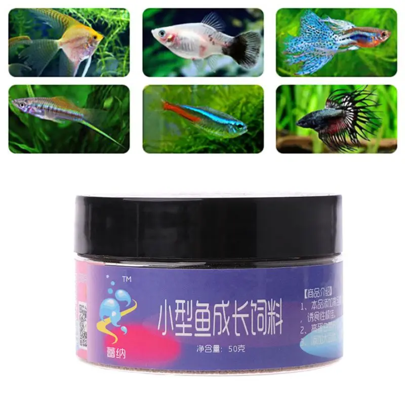 

Small Fish Growth Feed Aquarium Feeding Tropical Catfish Guppy Lampfish Forage Fishes Granular Food Fish Tank Supplies C42