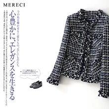 В кусочках полки красота лежала его Осень Зима Твид аристократический темперамент небольшой сладкий ветер Классический волос пальто