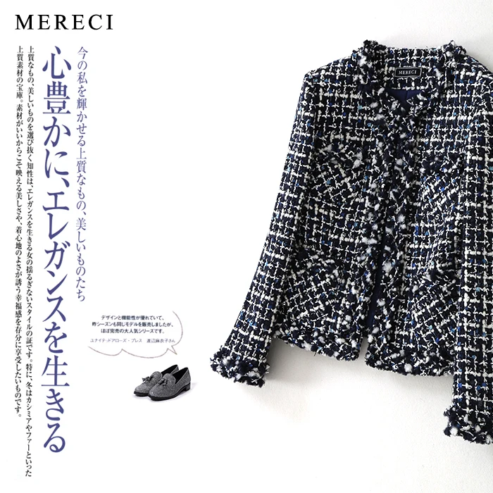 

New in pieces the shelves beauty lay his autumn winter tweed aristocratic temperament small sweet wind classic hair coat