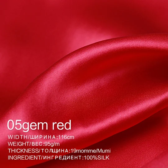 Перламутровый шелк 19 momme Chaemeuse ткань сатин шелк тутового ...