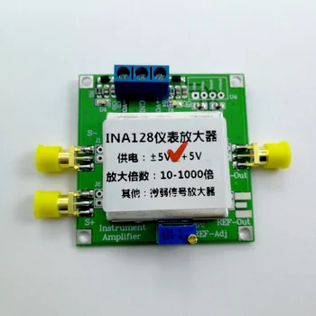 

INA128 low power high precision general purpose instrumentation amplifier weak signal amplification band shielding case