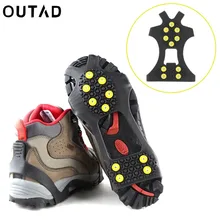 1 Pair Professional Camping Climbing Ice Crampon Anti Slip Ice Snow Walking Shoe Spike Grip Outdoor Equipment  new arrrival