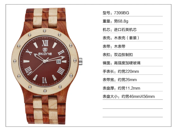7399BG-S