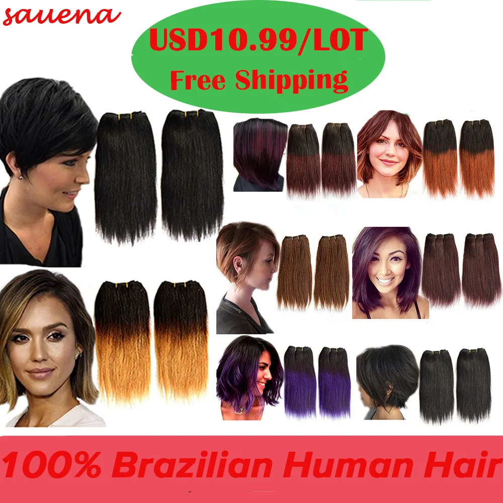 

2017 New 2pcs/lot 8Inch Straight Brazilian Short Size Human Hair Weave  Ombre7A 100% Human Hair Extension 50g/pc