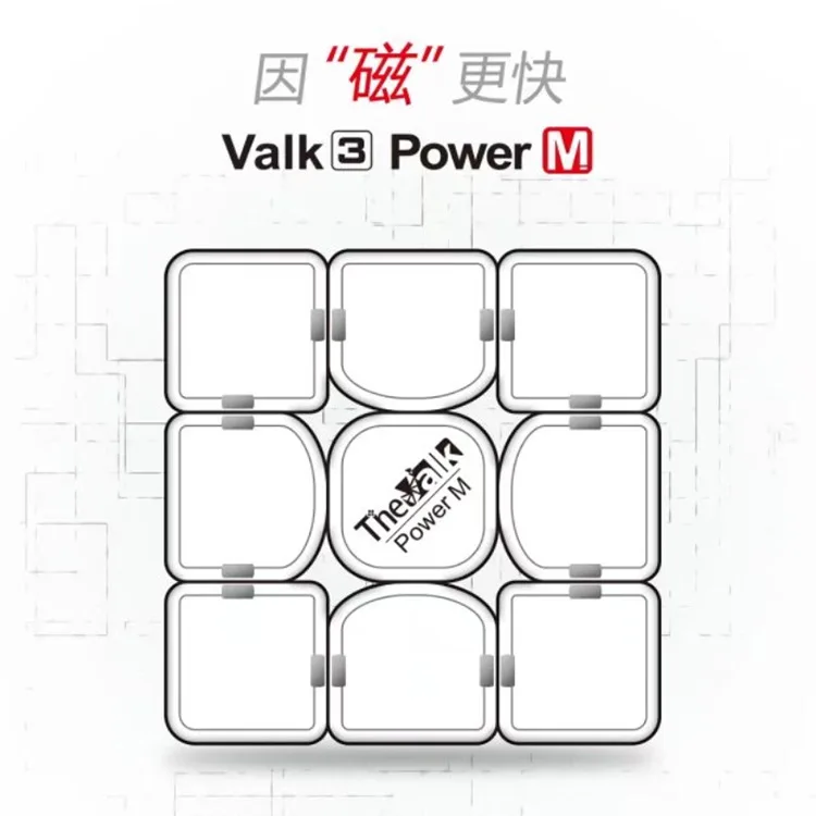 valk power M 4