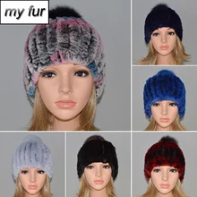 Настоящий мех кролика шапка с помпоны из лисьего меха женская новая брендовая натуральная меховая шапка зимняя ручная работа вязаные меховые шляпки из настоящего кролика