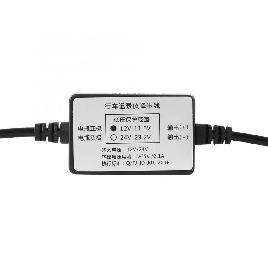 12-5 в автомобильный видеорегистратор жесткий провод комплект понижающий преобразователь привод рекордер кабель конвертера