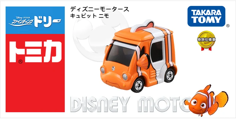 Tomica disney Finding Nemo серия Дори Брюс Гил Марлин Япония Такара Tomy литье под давлением горячая модель комплект забавные миниатюрные детские куклы