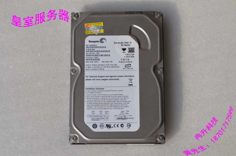 

FOR Seagate FOR Seagate ST380815AS 80G 7200 rpm 3.5 inch SATA desktop serial hard drive