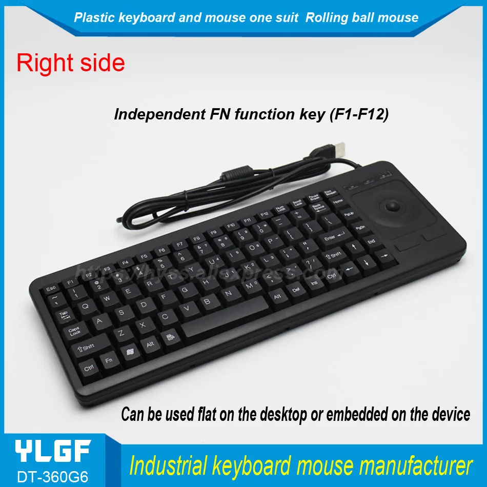 YLGF DT-360G6 промышленная пластиковая клавиатура rolling ball mouse одна клавиатура USB интерфейс одна линия питания чувствовать себя хорошо