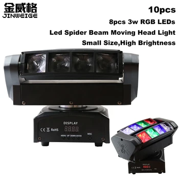 

Free Shipping 10pcs/lot Portable Mini 8X3W RGB 3 Colors 7CH DMX Stage Lights Dj Disco Led Spider Beam Moving Head Light