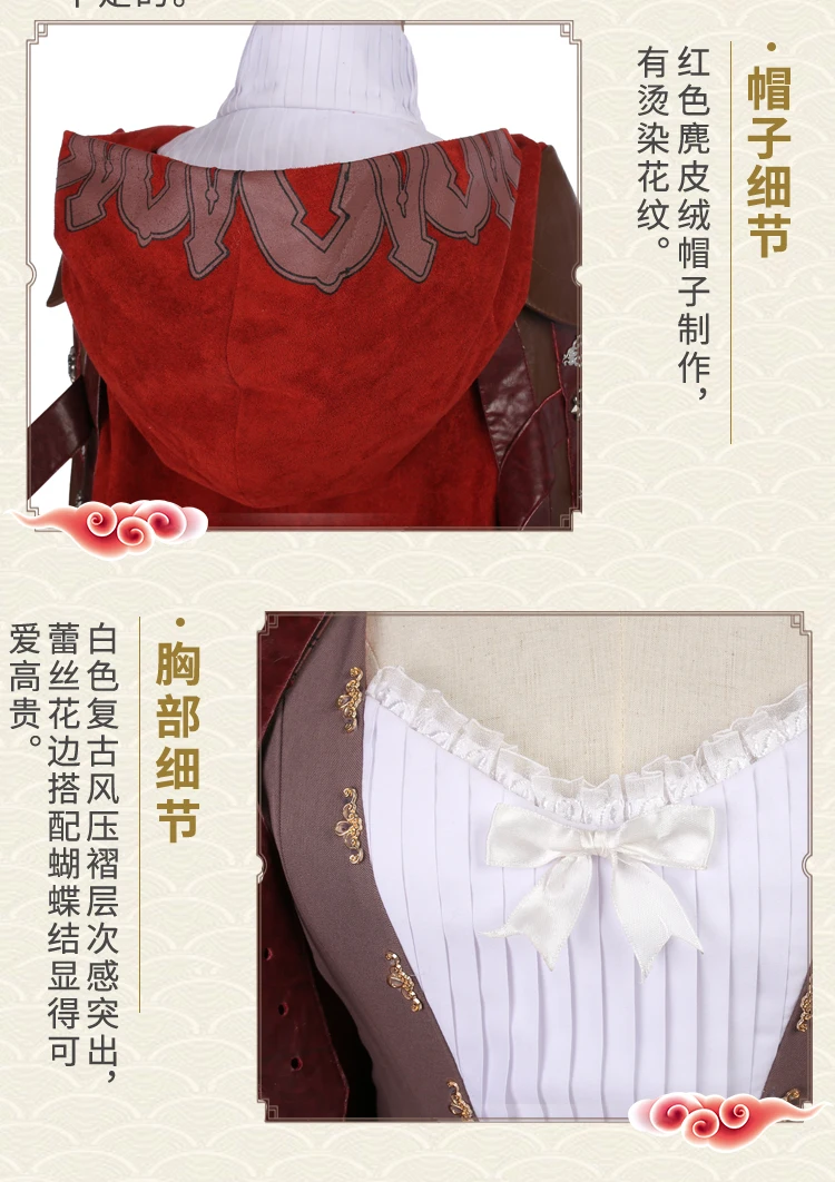CosplayLove SINoALICE Cosplay Costume Dead Alice Red Riding Hood Dress Cosplay Costume Full Suit Custom Made (3)
