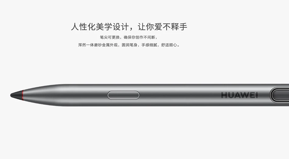 батарейка для стилуса huawei m-pen. стилус для huawei mate pad 11. стилус для huawei mate pad 11. 4. стилус для хуавей мате.