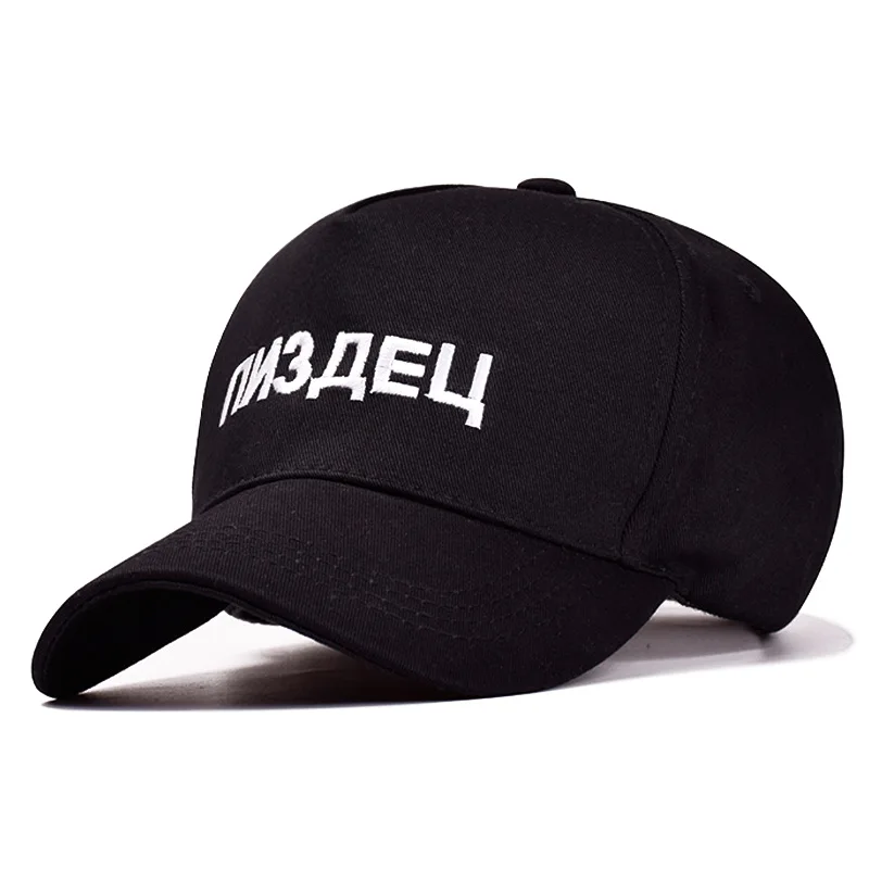 Кепки S для мужчин женщин высокое качество snapback Бейсболка casquette homme унисекс