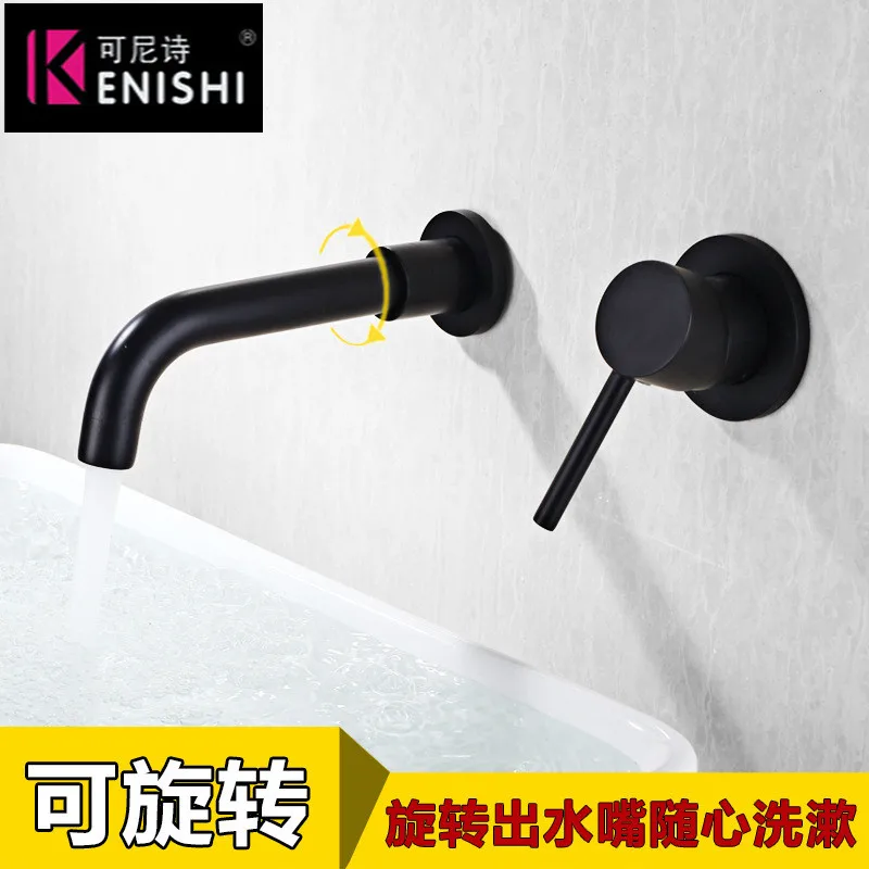 

Brass Black wash basin face bas concealed single handle basin mixer 360 degree rotating wall mounted bathroom tap faucet