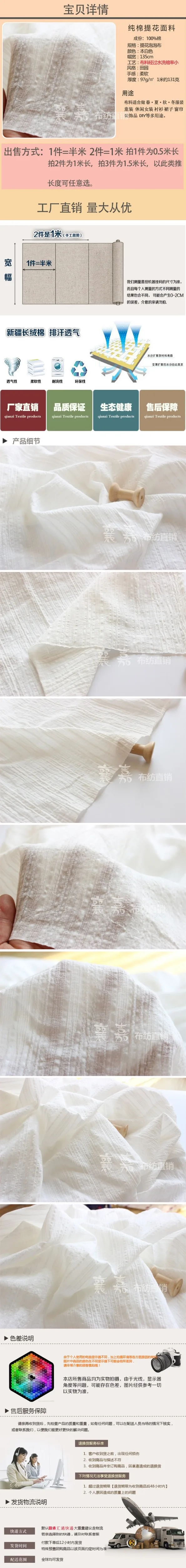 Хлопчатобумажная ткань с вышивкой, хлопчатобумажная ткань с вышивкой для штор, одежда для платья, ткани шириной 150 см