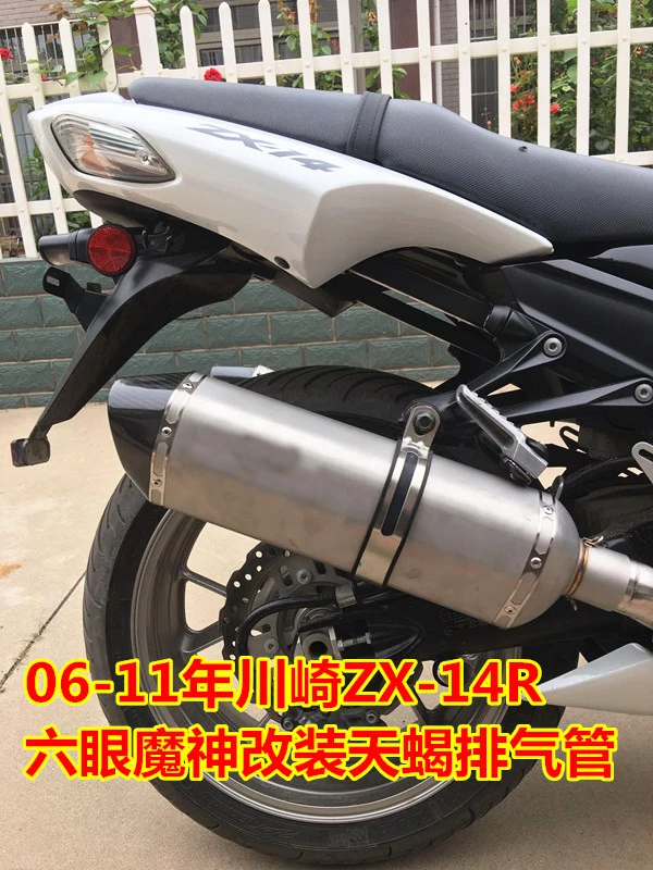 font b Motorcycle b font font b Exhaust b font middle pipe Muffler for Kawasaki
