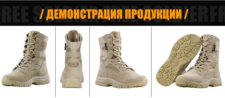 boots_12