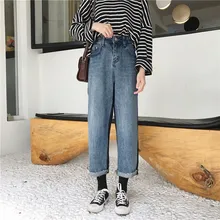 New Autumn Women Straight Pants Casual Loose Patchwork High Waist Jeans Pants Pockets Pocket Hair Edge Denim Trousers